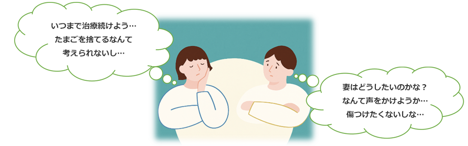 治療終結をお考えの方へ　福井大学医学部附属病院／高度生殖医療センター